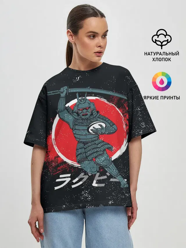 Регби. Япония, 2019