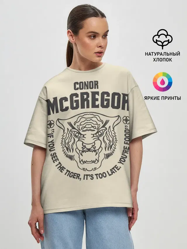 Женская футболка оверсайз
