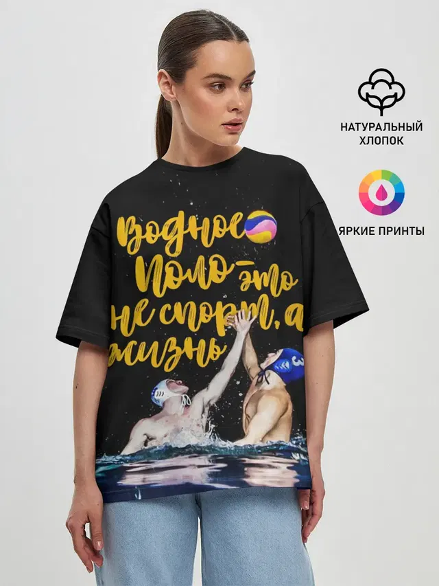 Женская футболка оверсайз