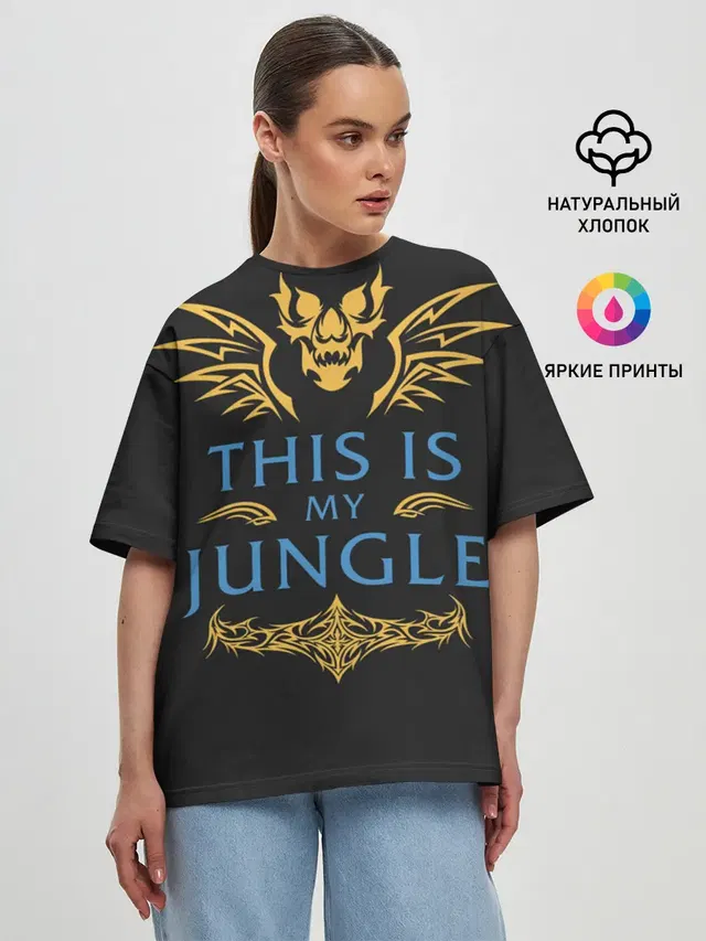 Женская футболка оверсайз с принтом «This is my Jungle»