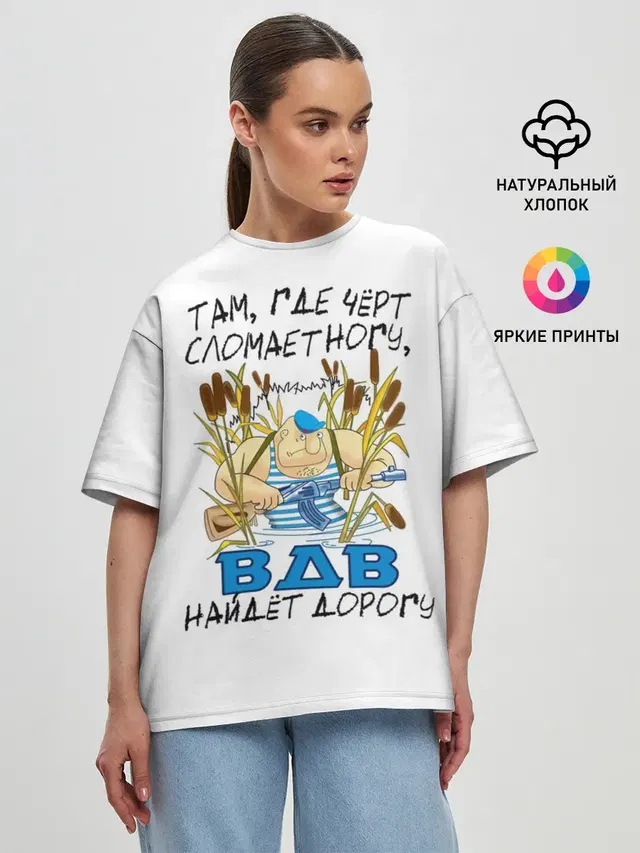 Женская футболка оверсайз