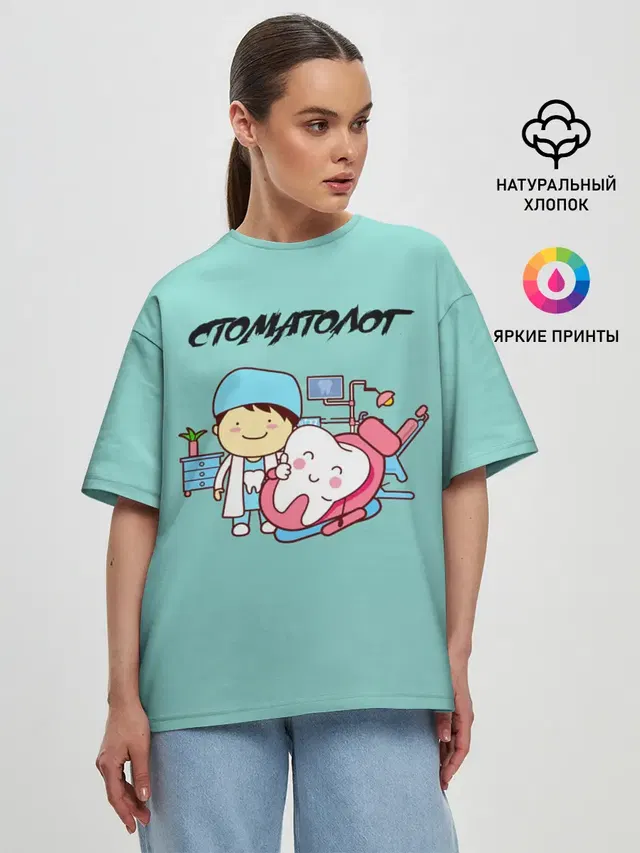 Женская футболка оверсайз