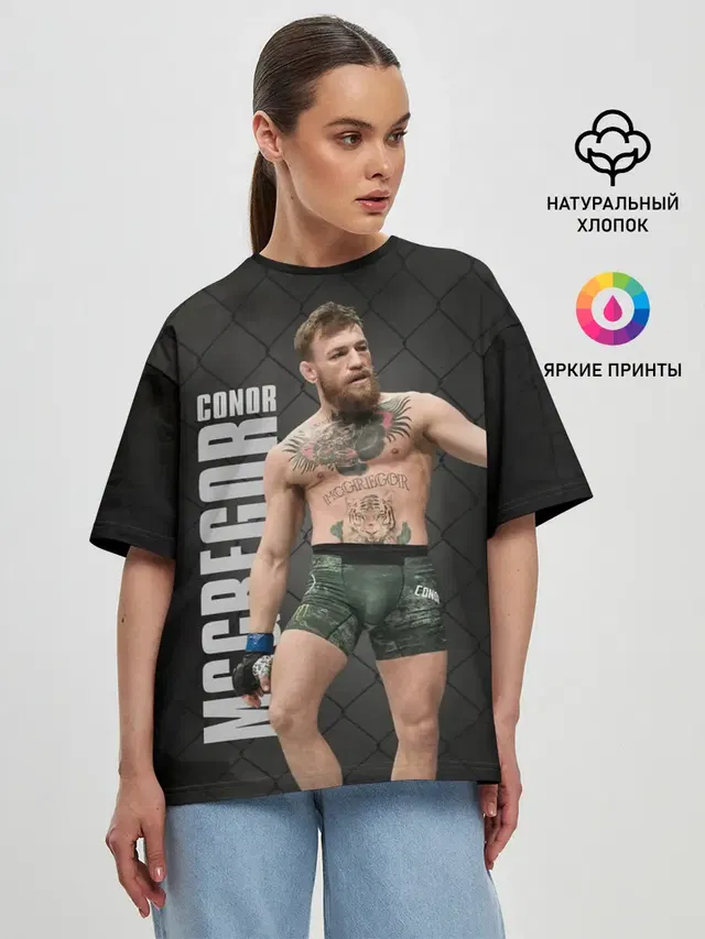 Женская футболка оверсайз