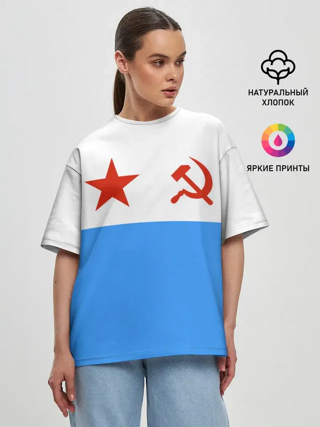 ВМФ СССР