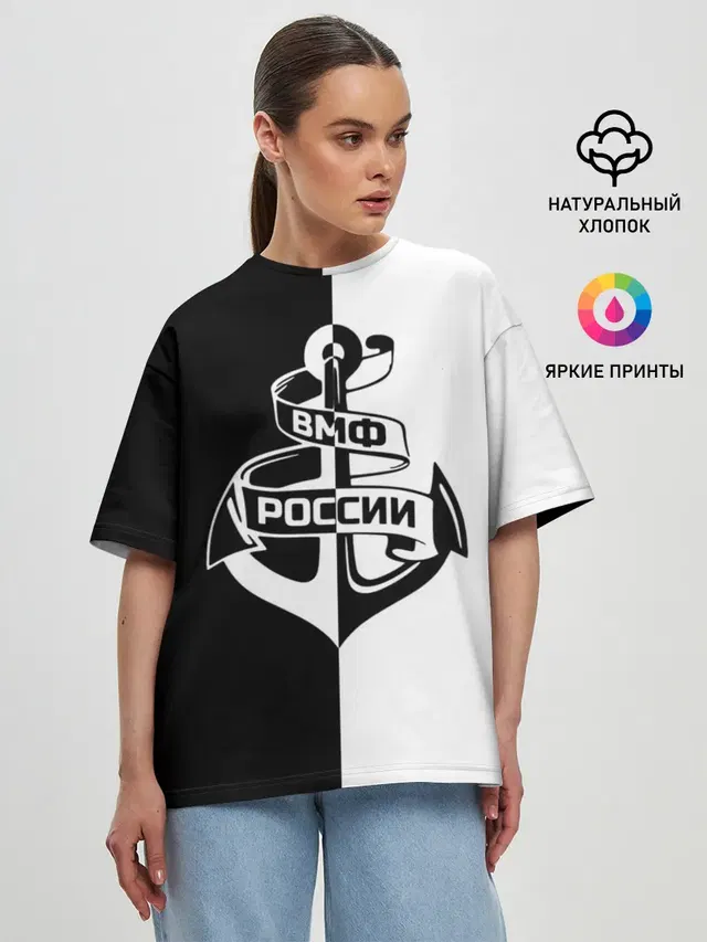 Женская футболка оверсайз