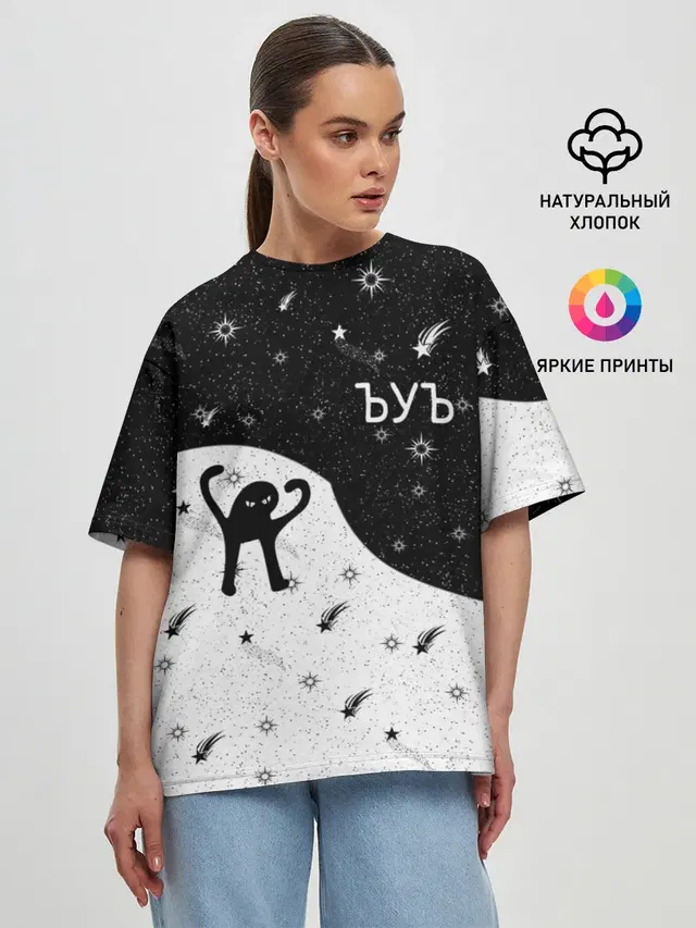 Женская футболка оверсайз