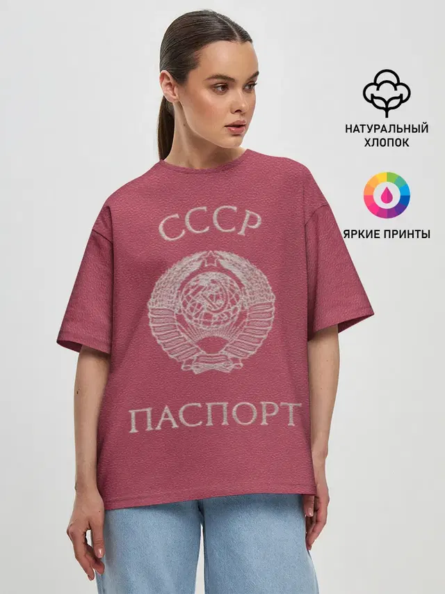 Женская футболка оверсайз