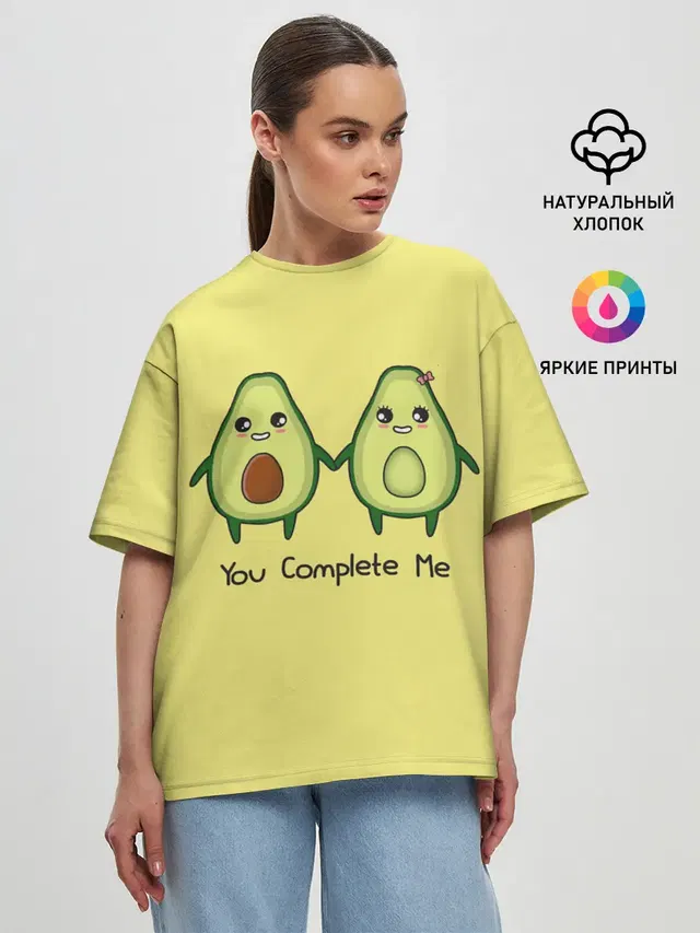 Авокадо