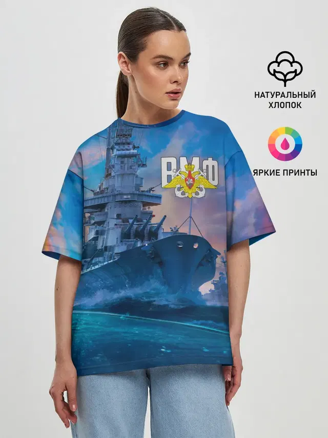 Женская футболка оверсайз