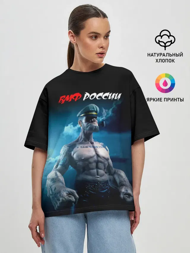 Женская футболка оверсайз