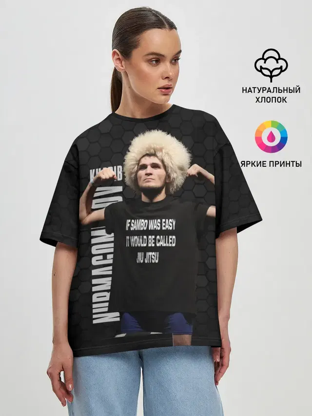 Женская футболка оверсайз