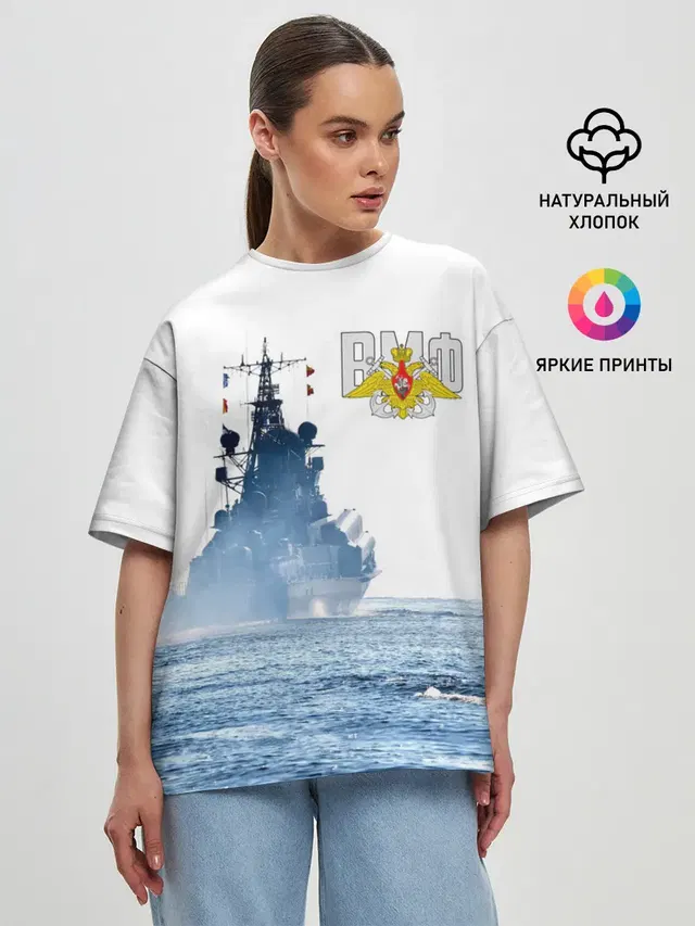 ВМФ