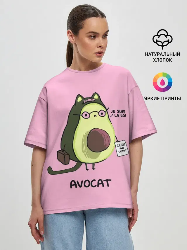 Женская футболка оверсайз