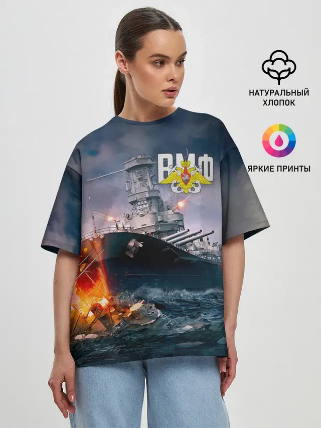Женская футболка оверсайз