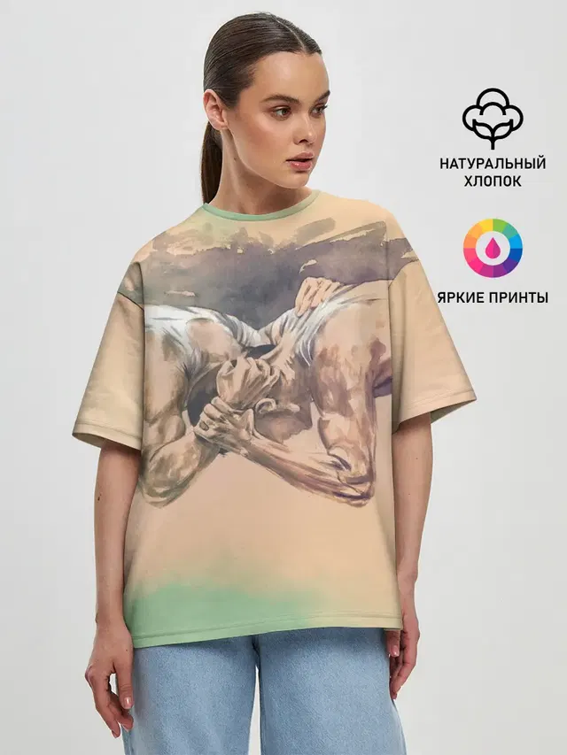 Борьба