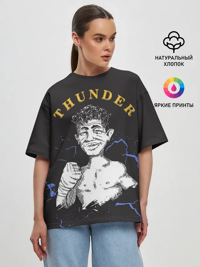Thunder