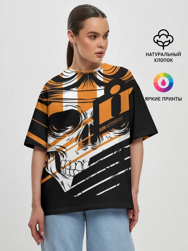Череп Icon оранжевый