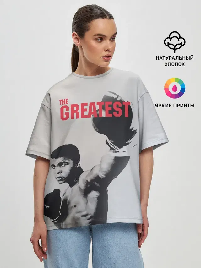 The Greatest