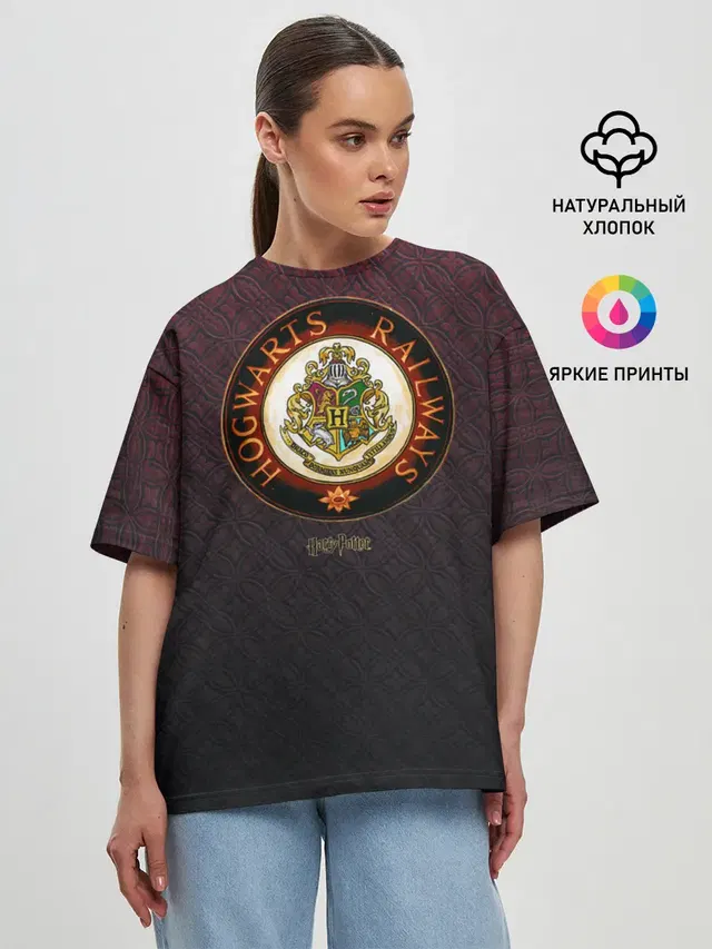 Coat of Hogwarts