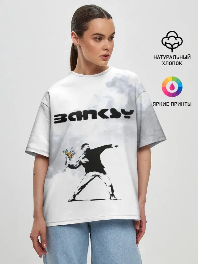 Banksy
