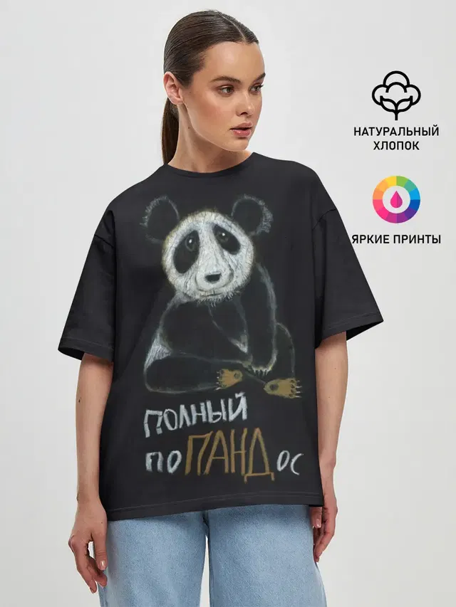 Женская футболка оверсайз
