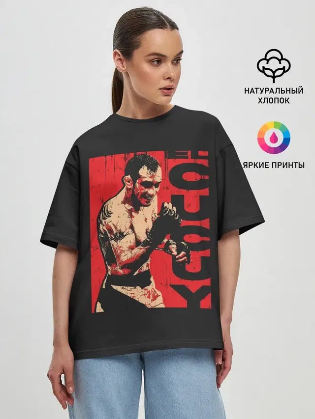 Женская футболка оверсайз