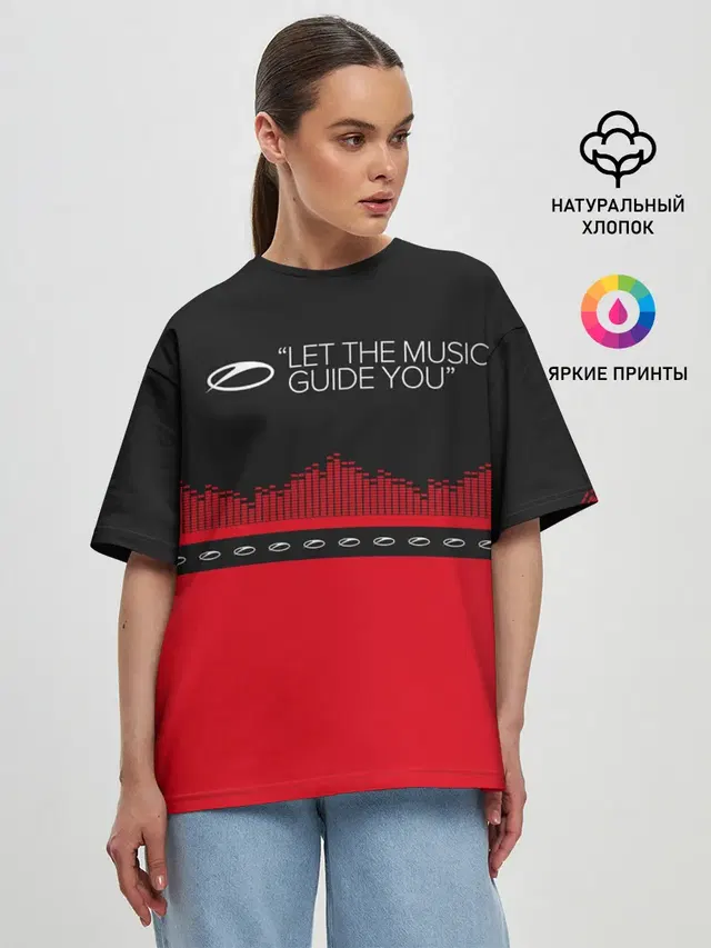 ASOT Let The Music Guide You