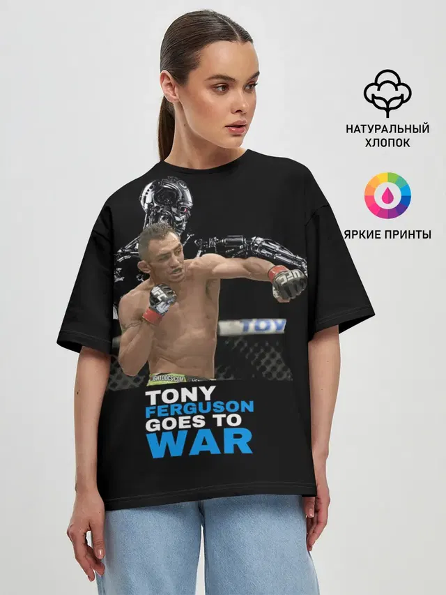 Женская футболка оверсайз