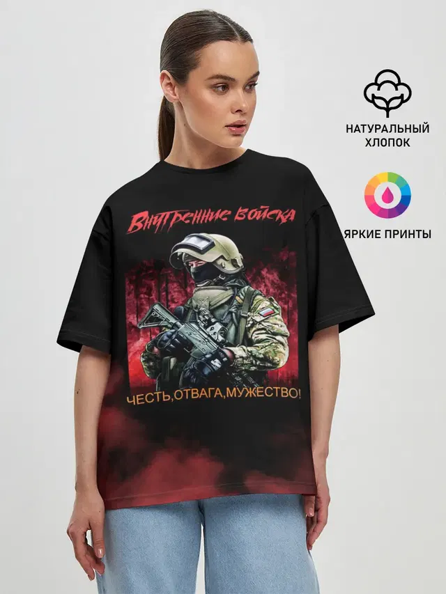 Женская футболка оверсайз