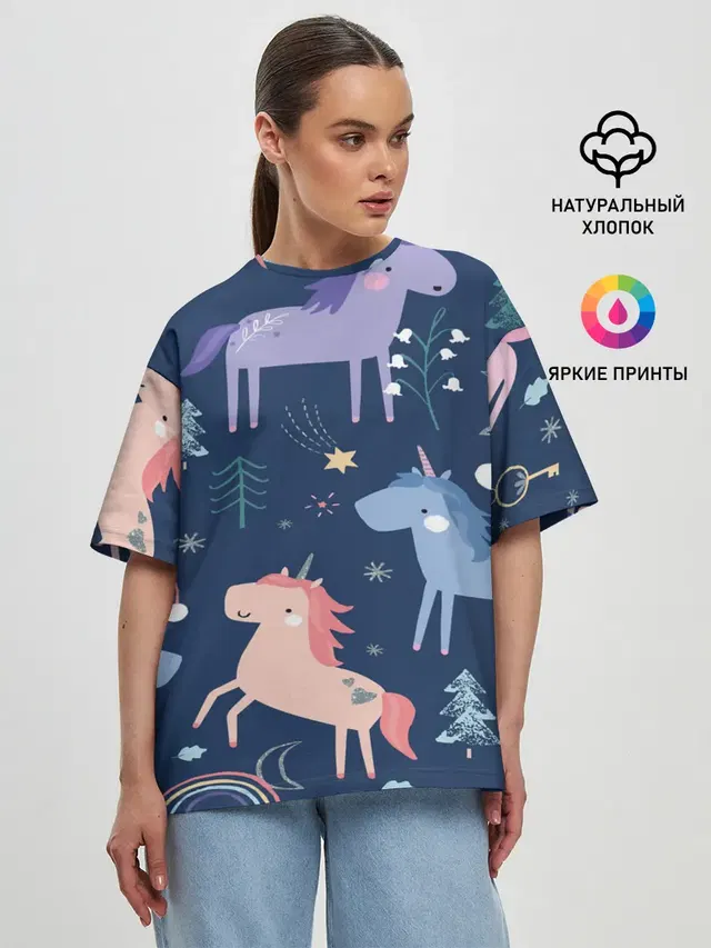 ЕДИНОРОЖКИ