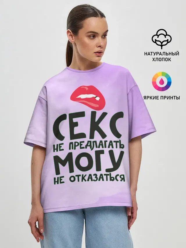 Женская футболка оверсайз