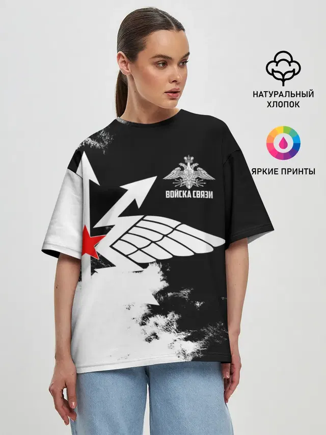 Женская футболка оверсайз