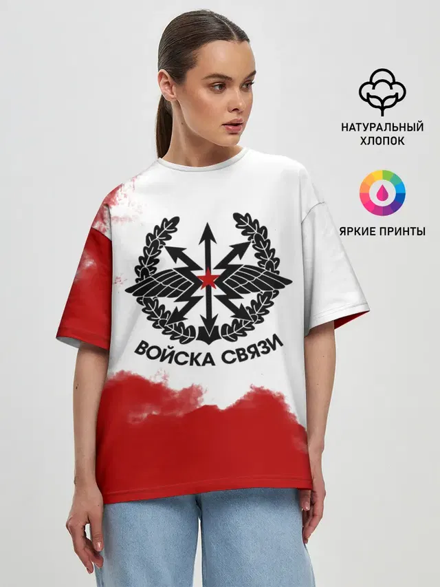 Женская футболка оверсайз