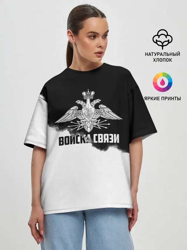 Женская футболка оверсайз