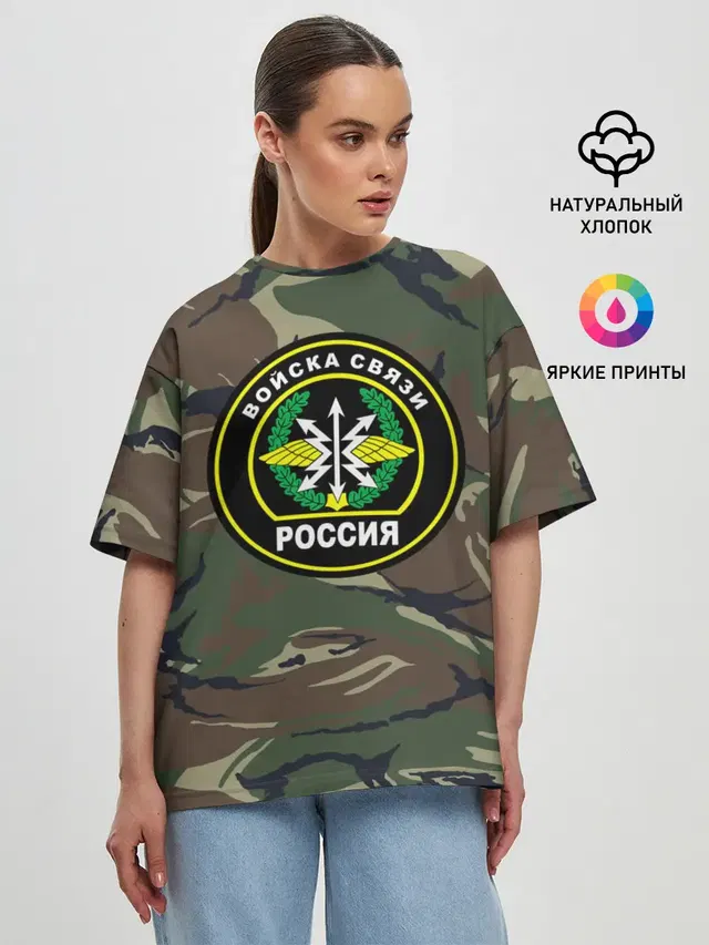 Женская футболка оверсайз
