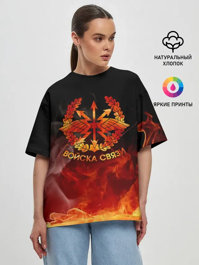 Женская футболка оверсайз