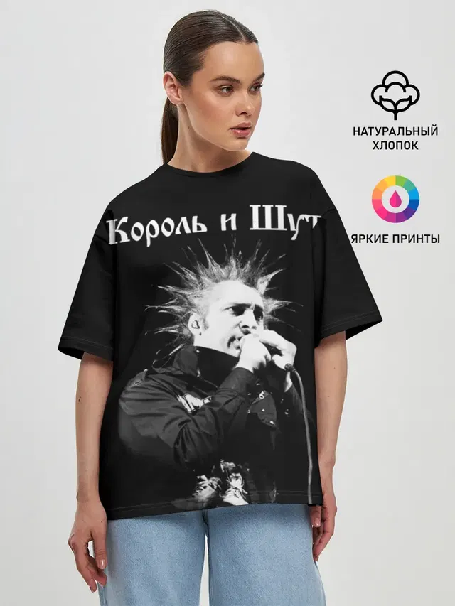 Женская футболка оверсайз