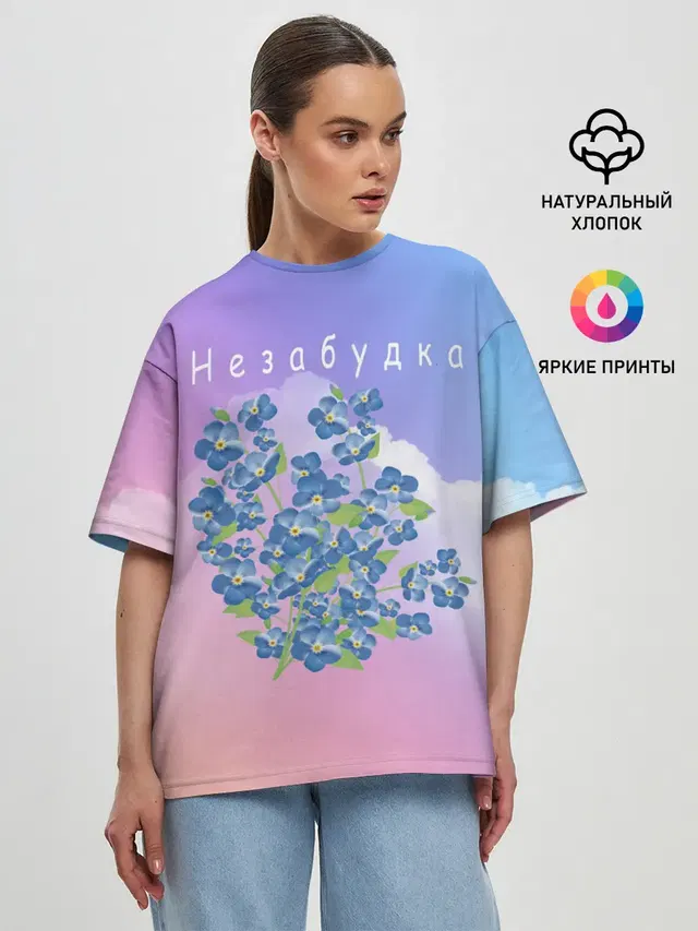 Женская футболка оверсайз