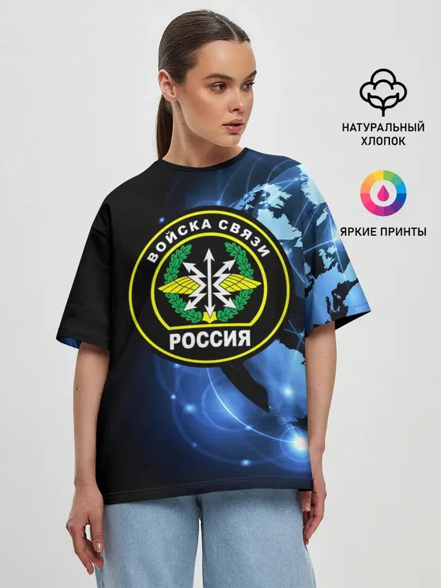Женская футболка оверсайз