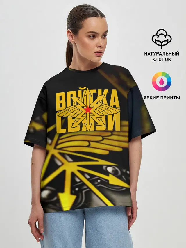 Женская футболка оверсайз