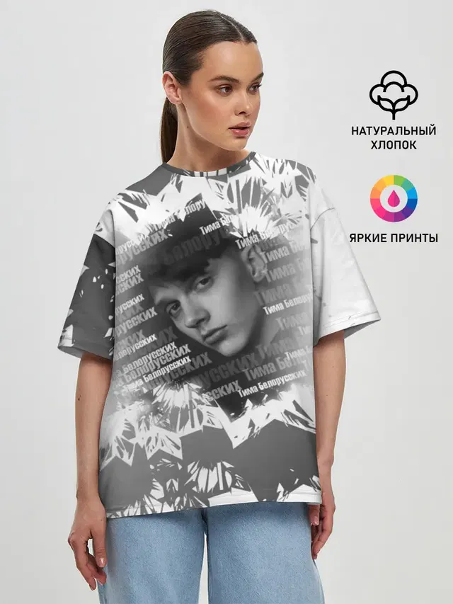 Женская футболка оверсайз