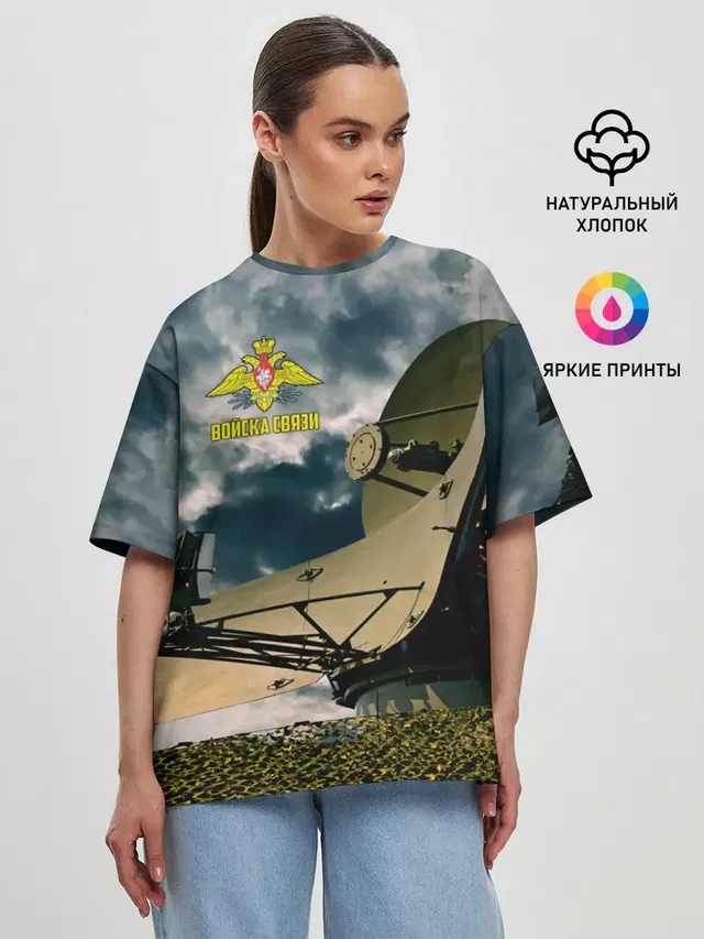Женская футболка оверсайз