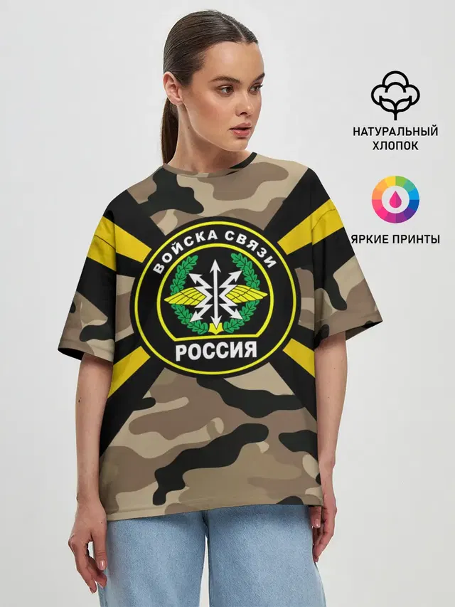 Женская футболка оверсайз