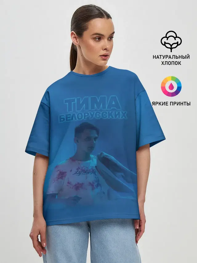 Женская футболка оверсайз