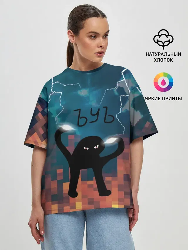 Женская футболка оверсайз