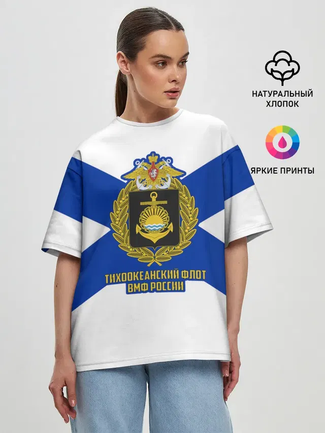 Женская футболка оверсайз