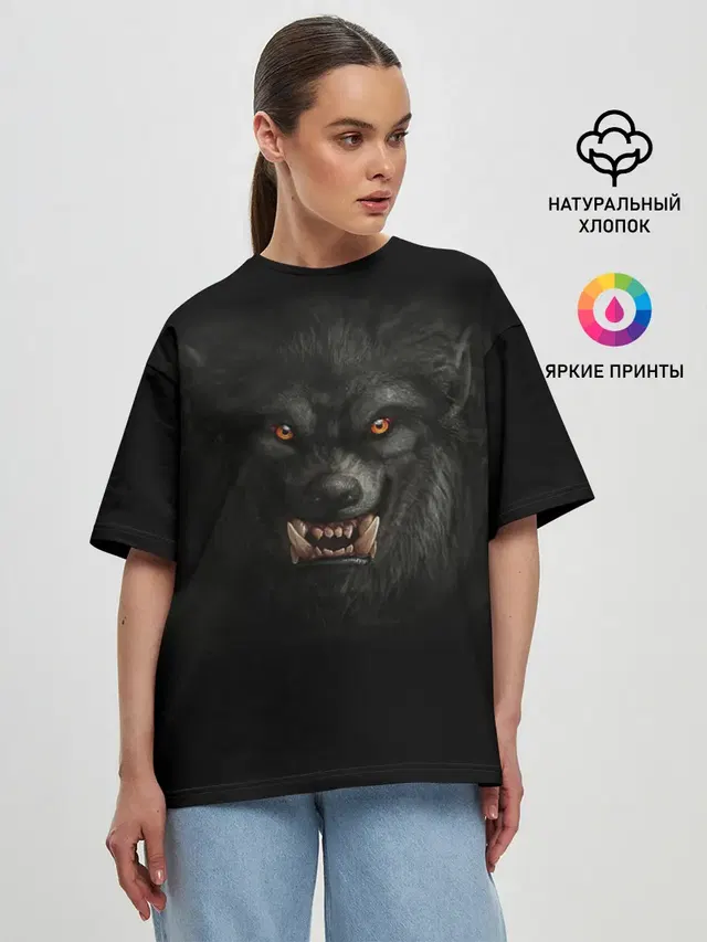 Вервольф