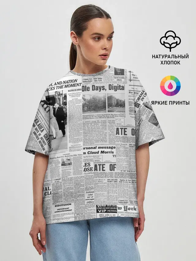 Женская футболка оверсайз