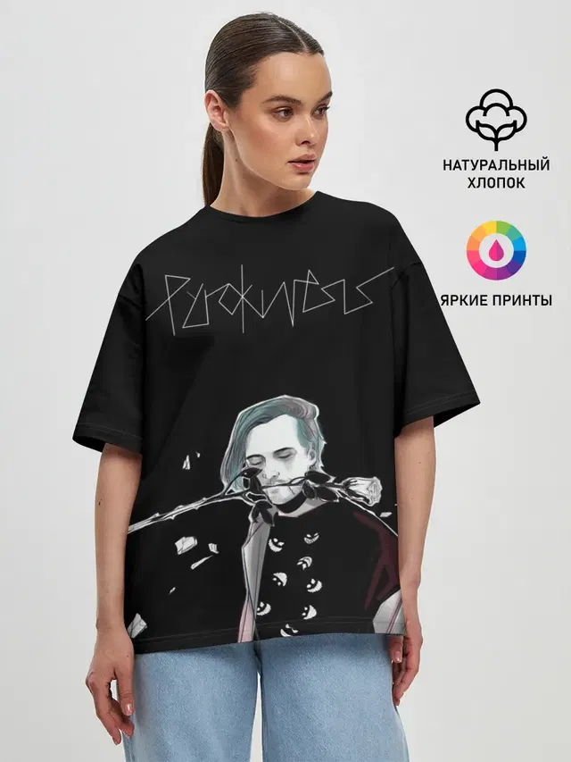 Женская футболка оверсайз с принтом «Pyrokinesis»