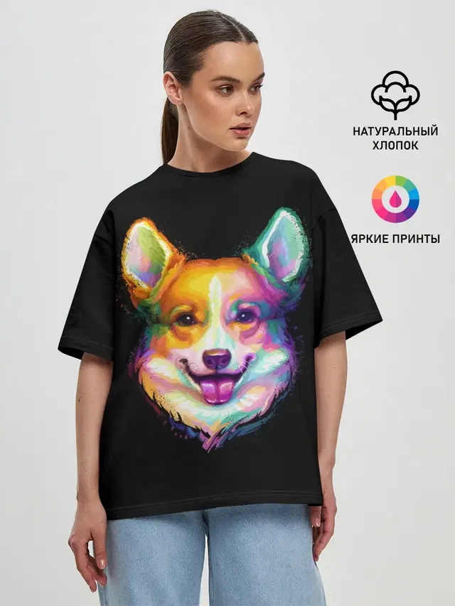 Корги